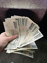 Potřebujete soukromou půjčku?, cena 50000 CZK / objekt, nabízí 